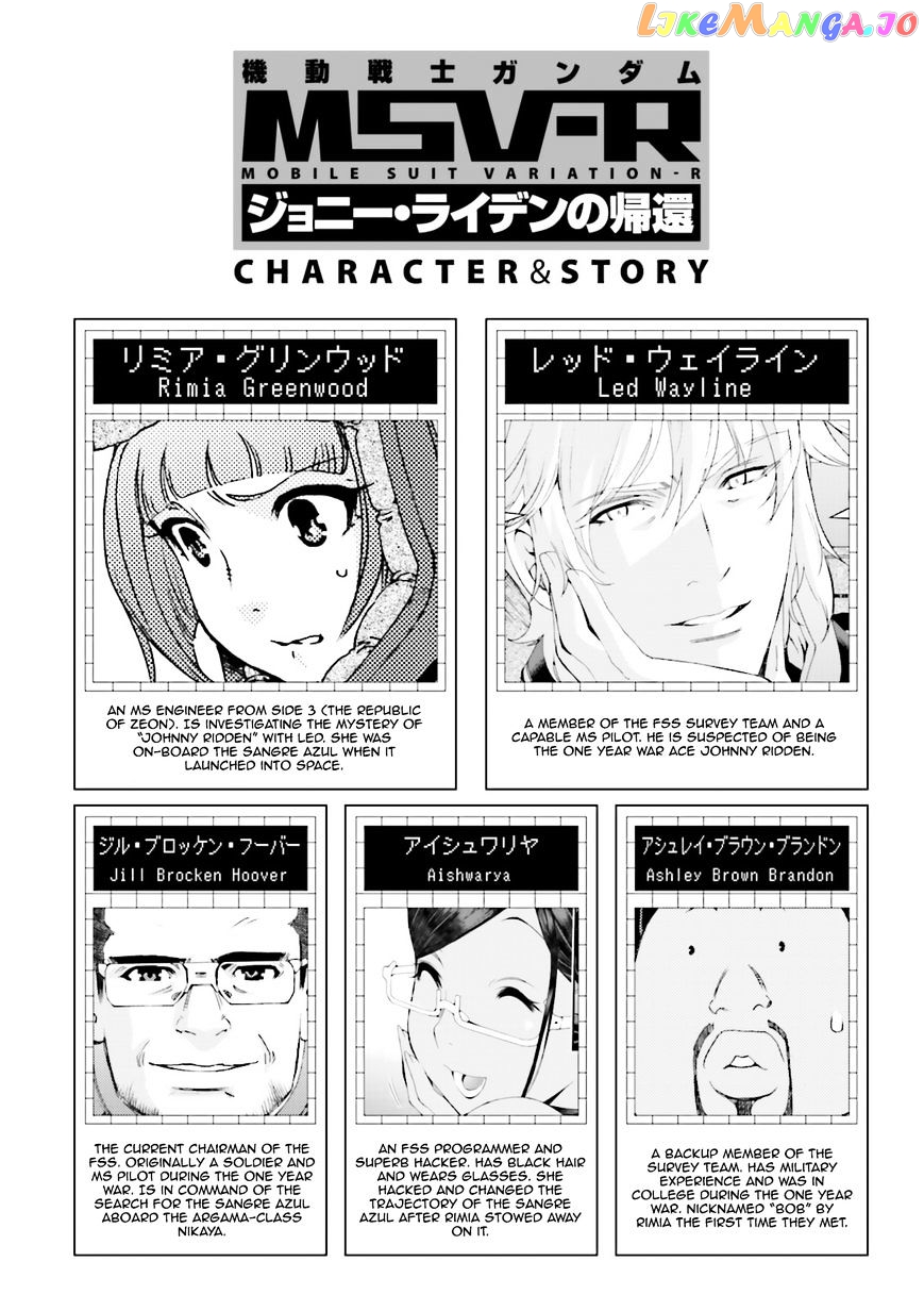 Kidou Senshi Gundam MSV-R: Johnny Ridden no Kikan chapter 65 - page 7