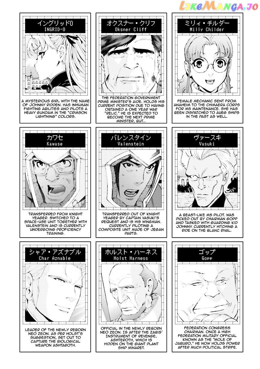 Kidou Senshi Gundam MSV-R: Johnny Ridden no Kikan chapter 65 - page 9