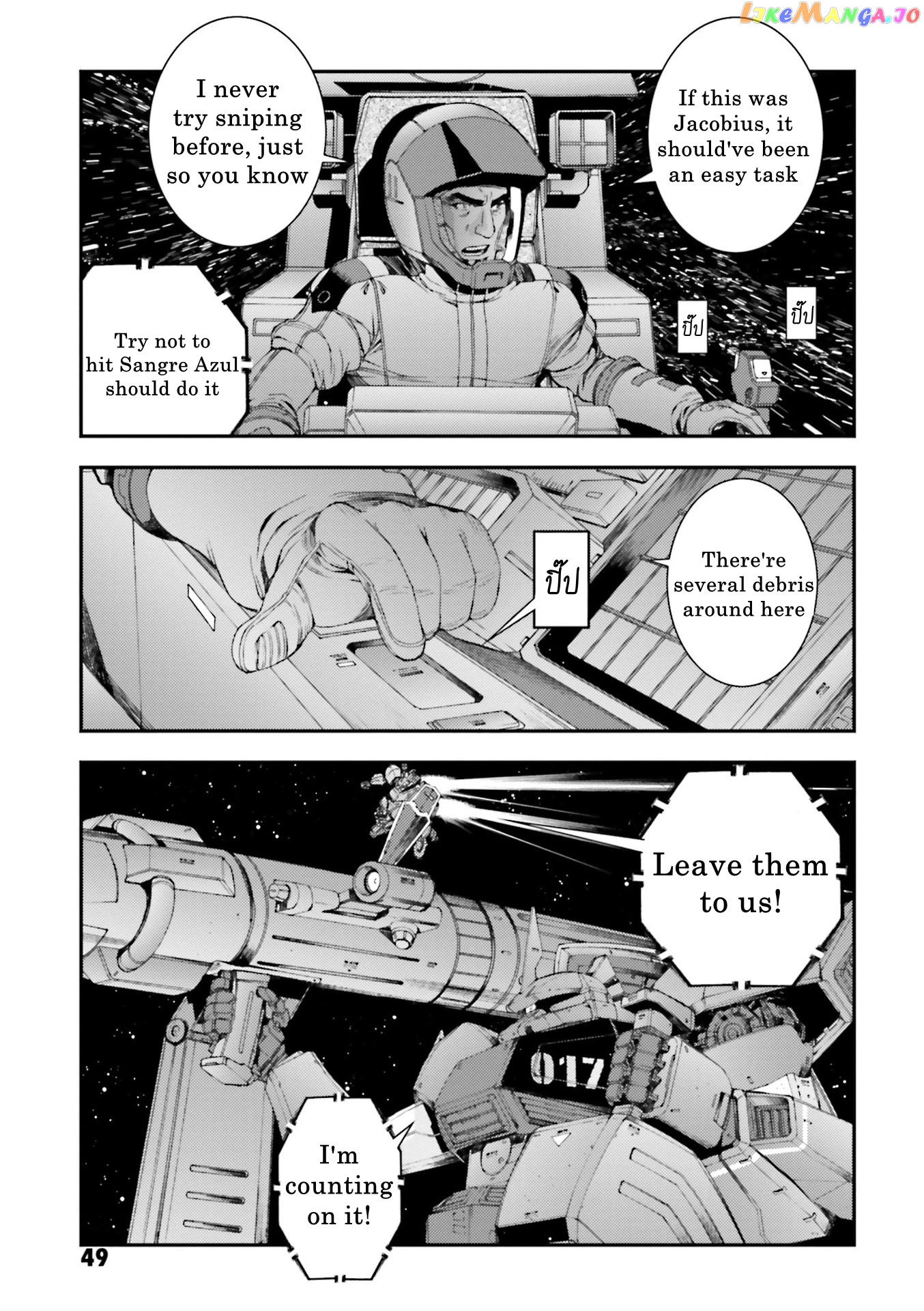 Kidou Senshi Gundam MSV-R: Johnny Ridden no Kikan chapter 87 - page 9