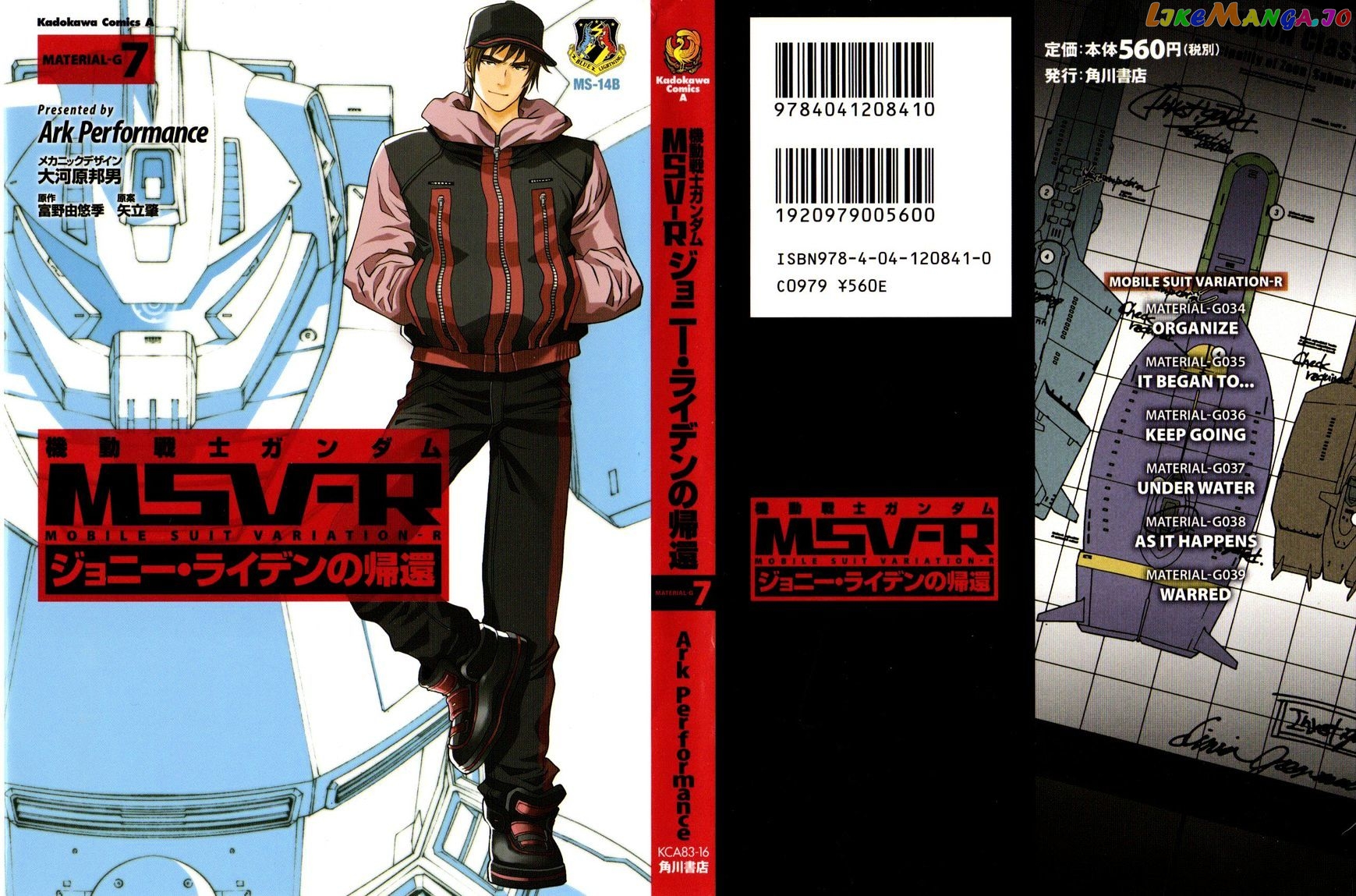 Kidou Senshi Gundam MSV-R: Johnny Ridden no Kikan chapter 34 - page 1