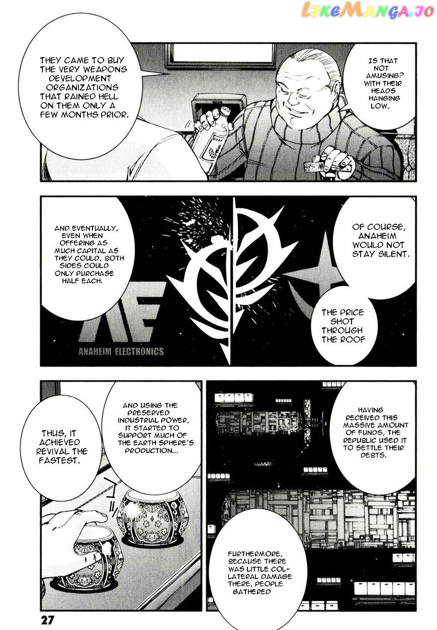 Kidou Senshi Gundam MSV-R: Johnny Ridden no Kikan chapter 34 - page 27