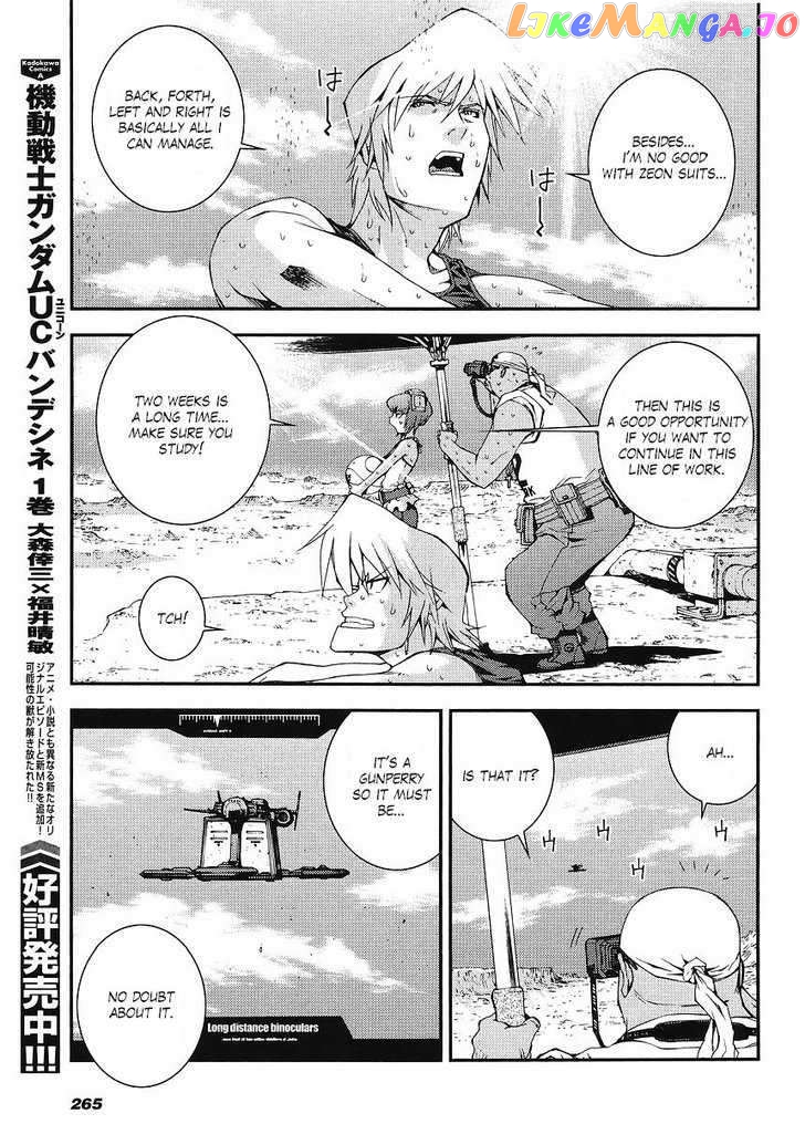 Kidou Senshi Gundam MSV-R: Johnny Ridden no Kikan chapter 4 - page 17