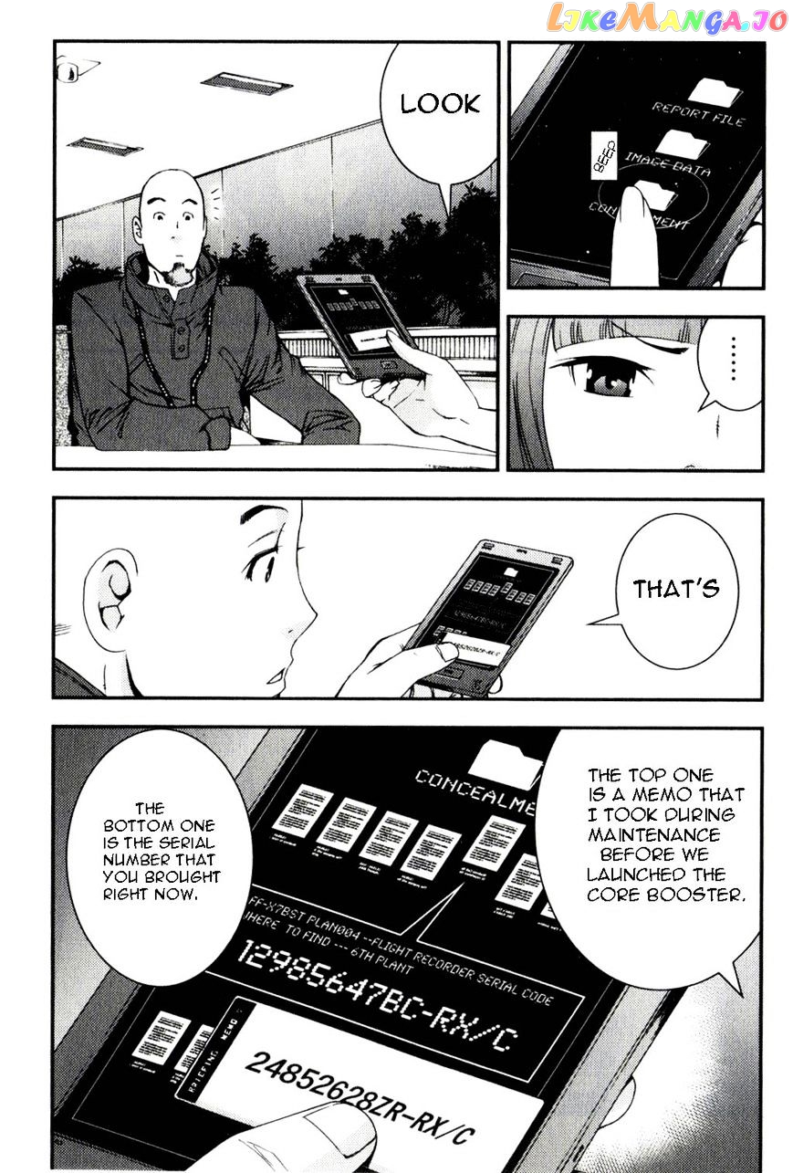 Kidou Senshi Gundam MSV-R: Johnny Ridden no Kikan chapter 35 - page 11