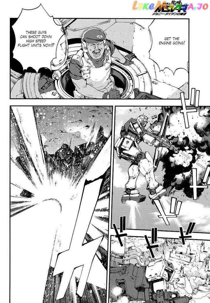 Kidou Senshi Gundam MSV-R: Johnny Ridden no Kikan chapter 5 - page 10