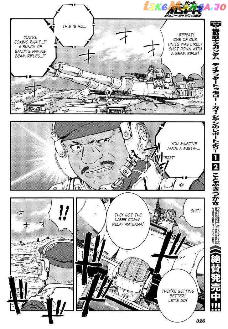 Kidou Senshi Gundam MSV-R: Johnny Ridden no Kikan chapter 5 - page 12