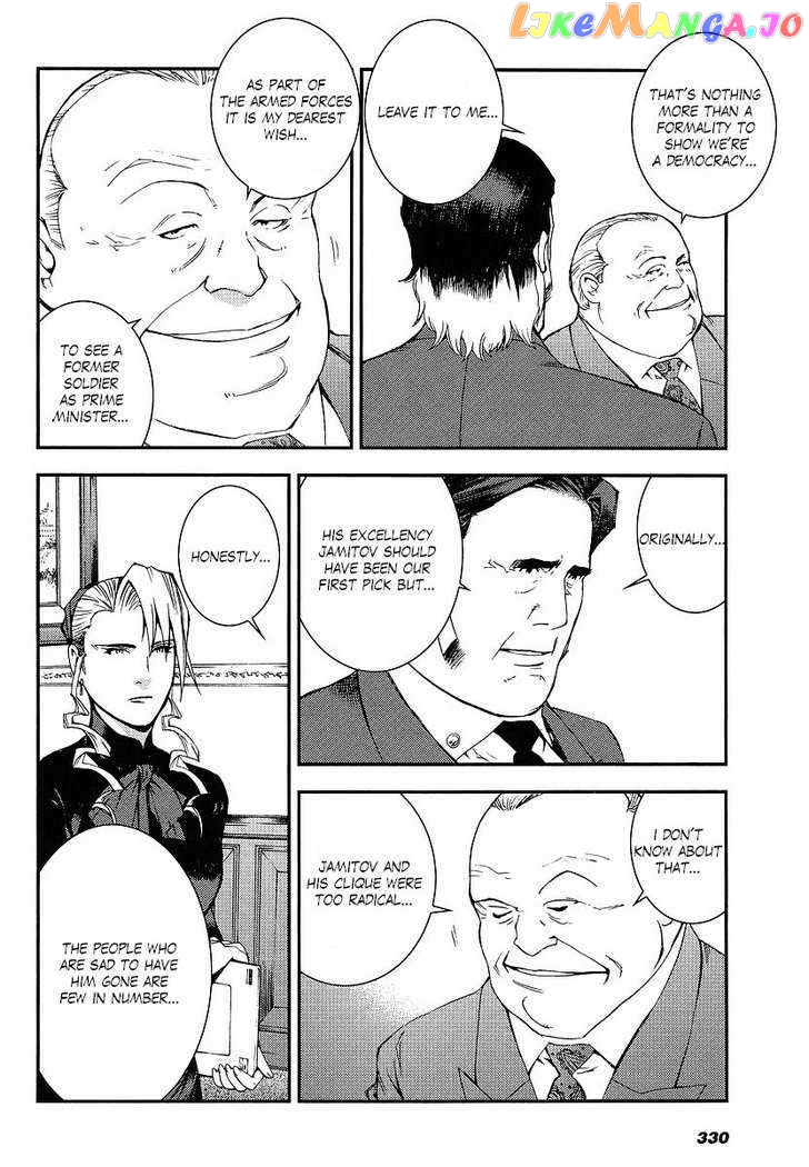 Kidou Senshi Gundam MSV-R: Johnny Ridden no Kikan chapter 5 - page 16