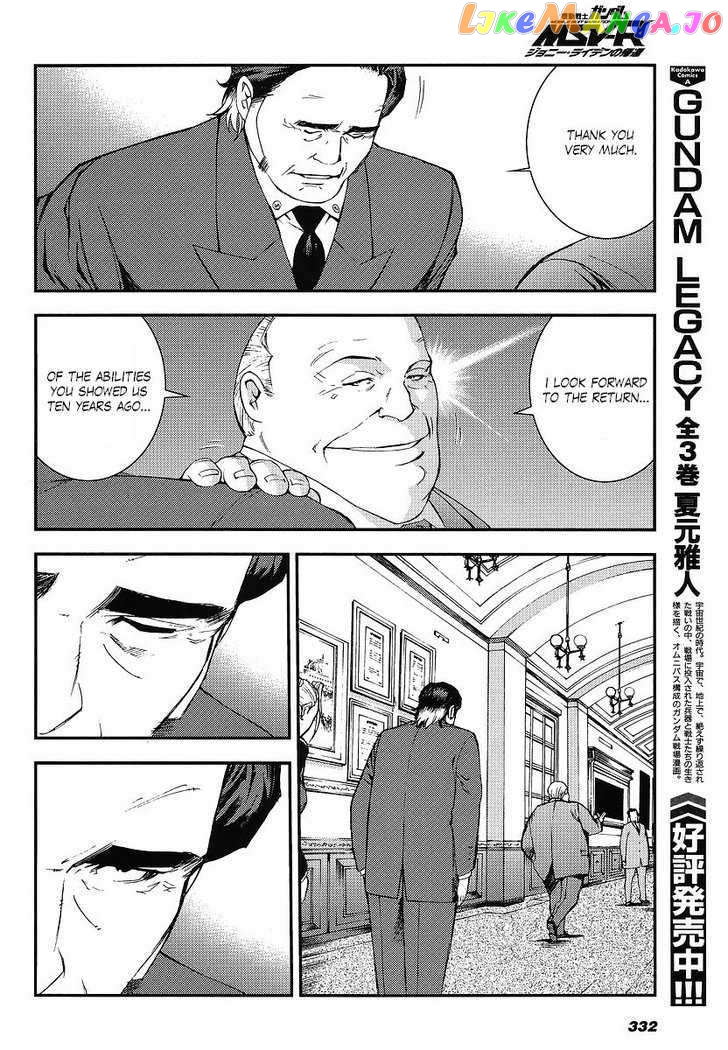 Kidou Senshi Gundam MSV-R: Johnny Ridden no Kikan chapter 5 - page 18