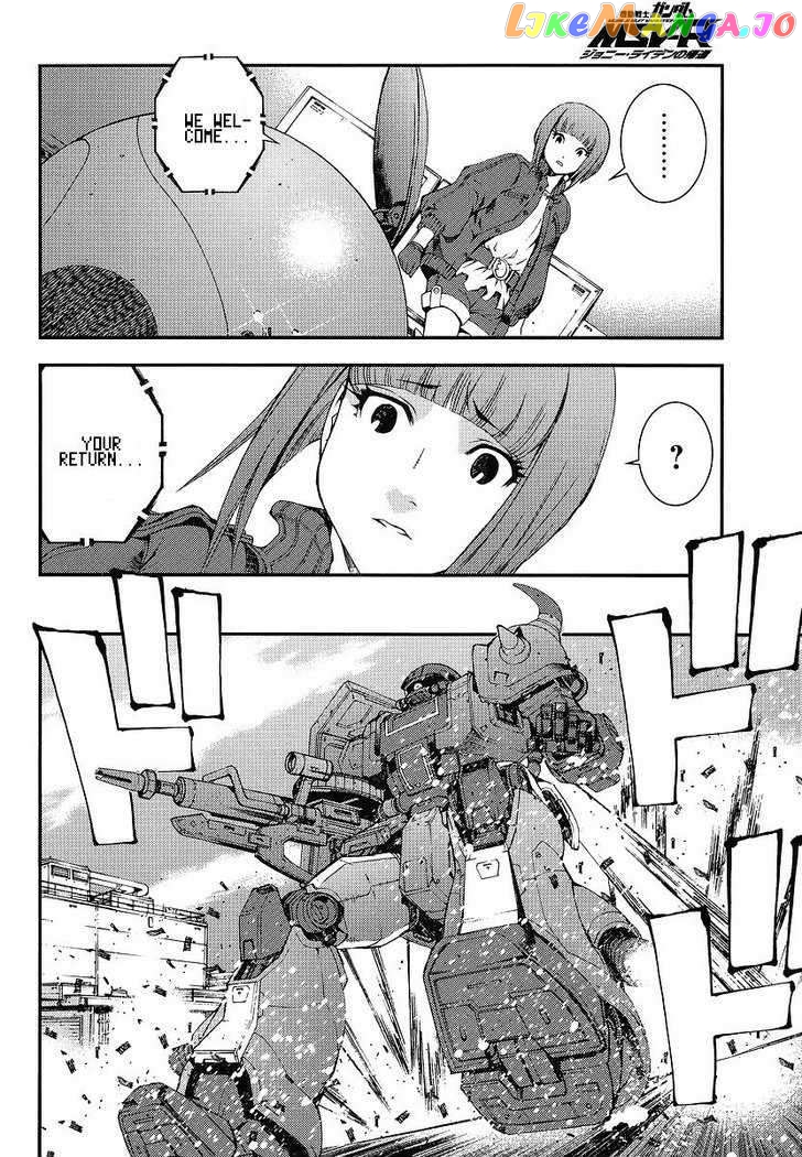 Kidou Senshi Gundam MSV-R: Johnny Ridden no Kikan chapter 5 - page 22