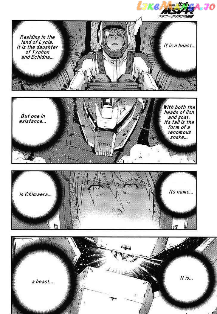 Kidou Senshi Gundam MSV-R: Johnny Ridden no Kikan chapter 5 - page 34