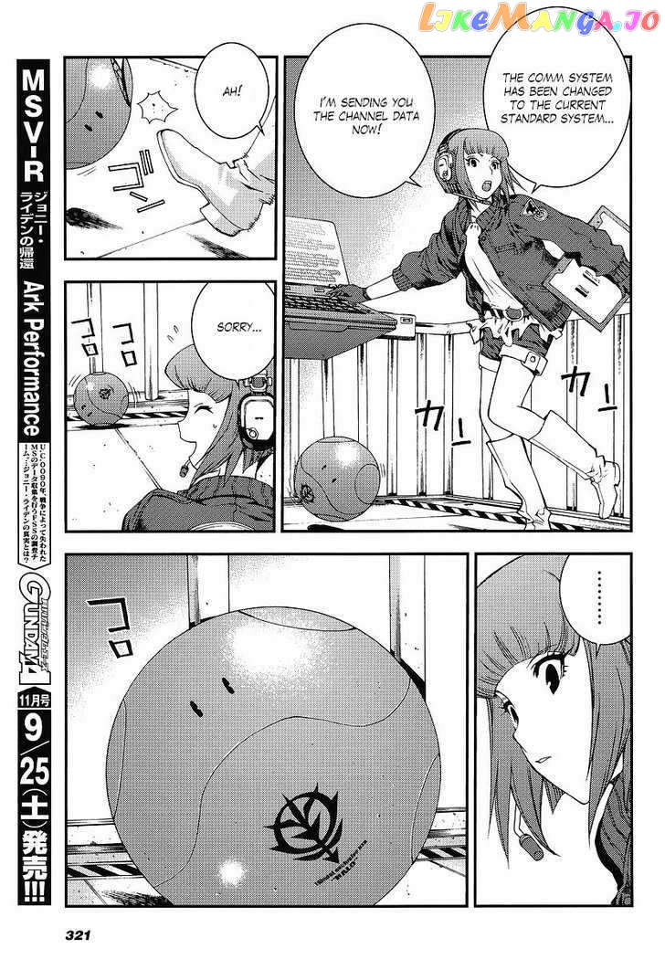 Kidou Senshi Gundam MSV-R: Johnny Ridden no Kikan chapter 5 - page 7