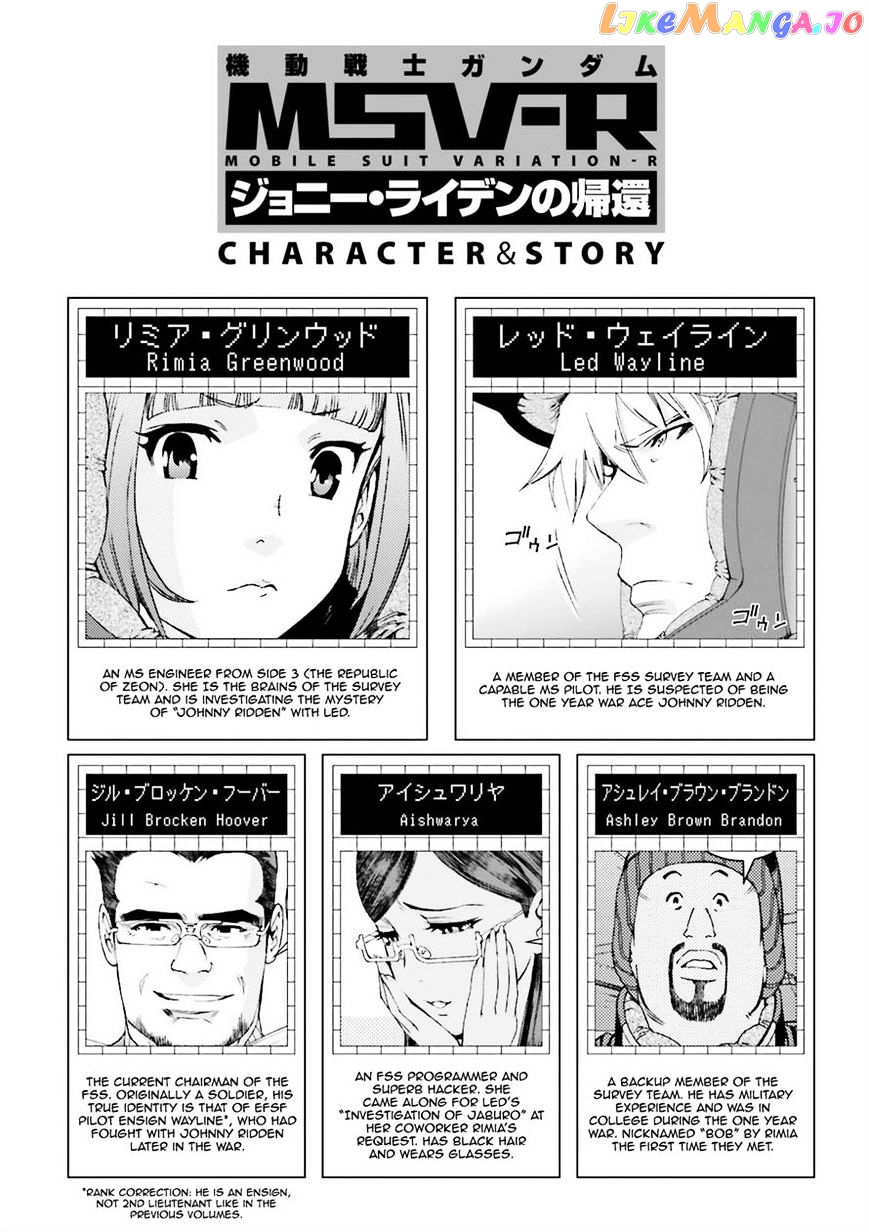 Kidou Senshi Gundam MSV-R: Johnny Ridden no Kikan chapter 50 - page 6