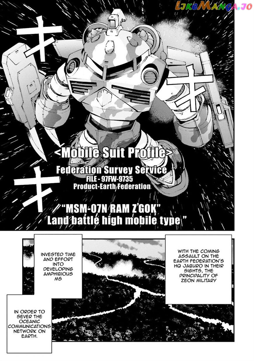 Kidou Senshi Gundam MSV-R: Johnny Ridden no Kikan chapter 50 - page 66
