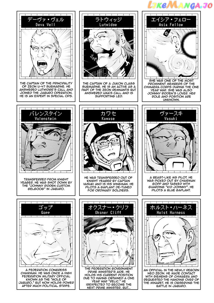 Kidou Senshi Gundam MSV-R: Johnny Ridden no Kikan chapter 50 - page 8