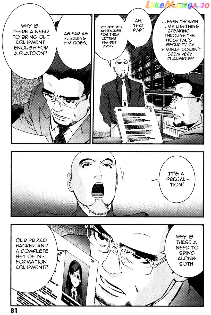 Kidou Senshi Gundam MSV-R: Johnny Ridden no Kikan chapter 36 - page 11