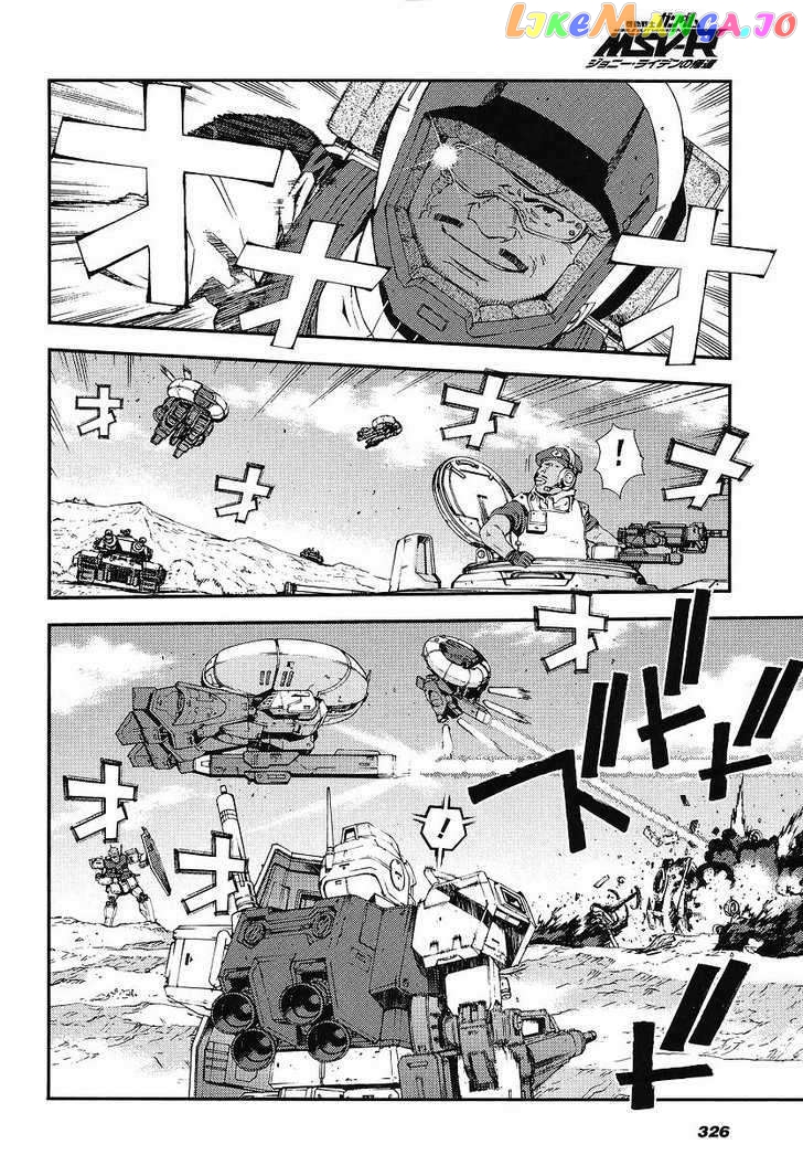 Kidou Senshi Gundam MSV-R: Johnny Ridden no Kikan chapter 6 - page 16