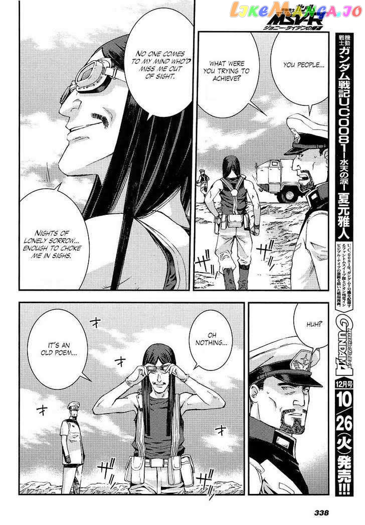 Kidou Senshi Gundam MSV-R: Johnny Ridden no Kikan chapter 6 - page 28