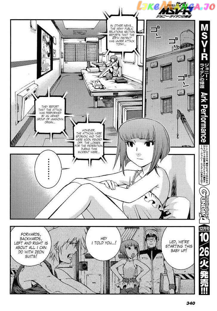 Kidou Senshi Gundam MSV-R: Johnny Ridden no Kikan chapter 6 - page 30