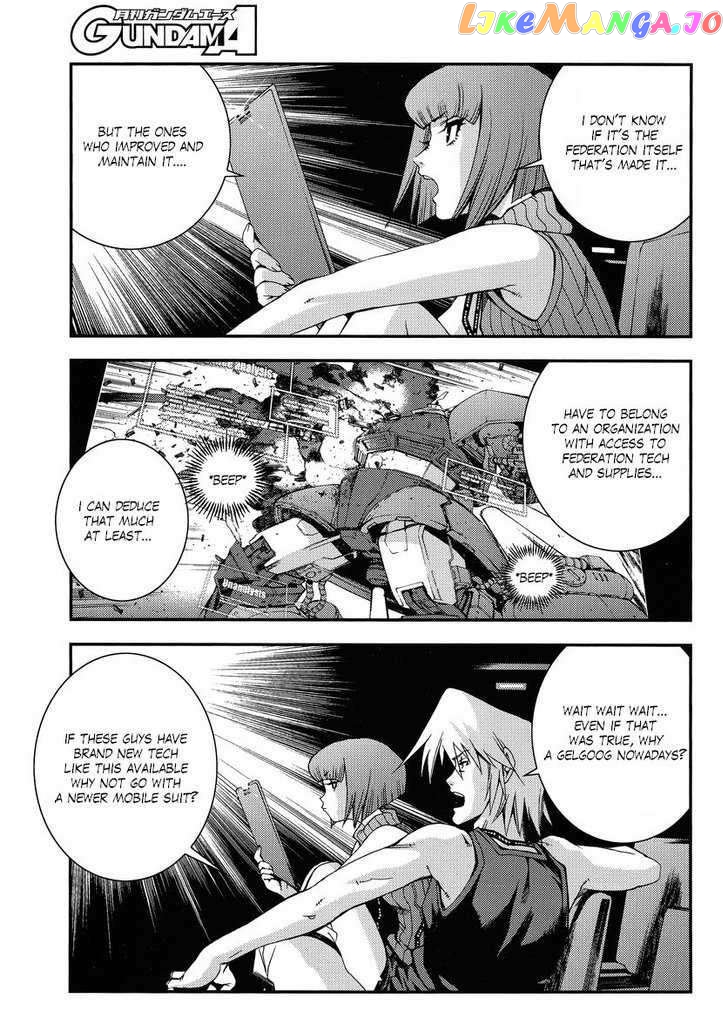 Kidou Senshi Gundam MSV-R: Johnny Ridden no Kikan chapter 7 - page 22