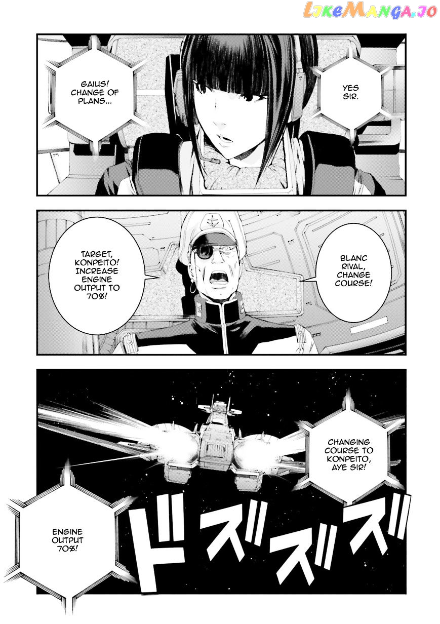 Kidou Senshi Gundam MSV-R: Johnny Ridden no Kikan chapter 69 - page 27