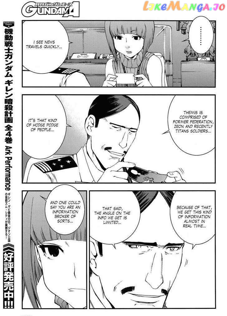 Kidou Senshi Gundam MSV-R: Johnny Ridden no Kikan chapter 8 - page 3