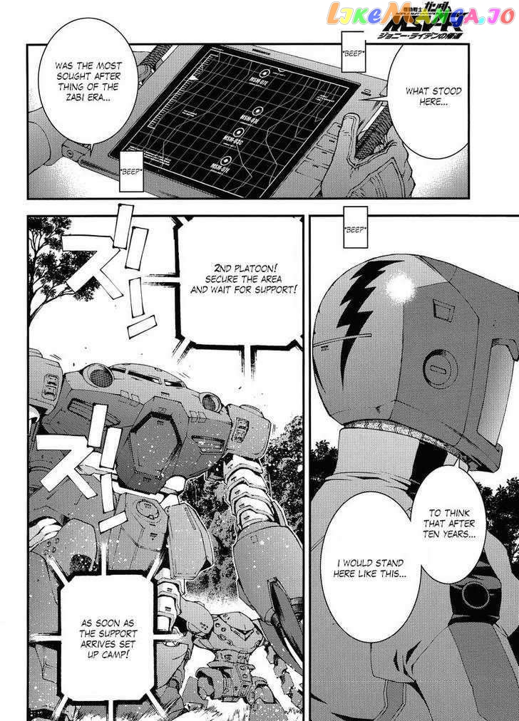 Kidou Senshi Gundam MSV-R: Johnny Ridden no Kikan chapter 8 - page 30