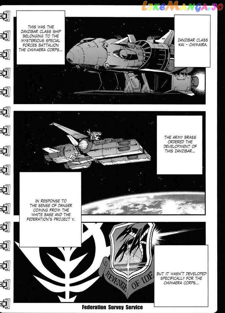 Kidou Senshi Gundam MSV-R: Johnny Ridden no Kikan chapter 8 - page 8