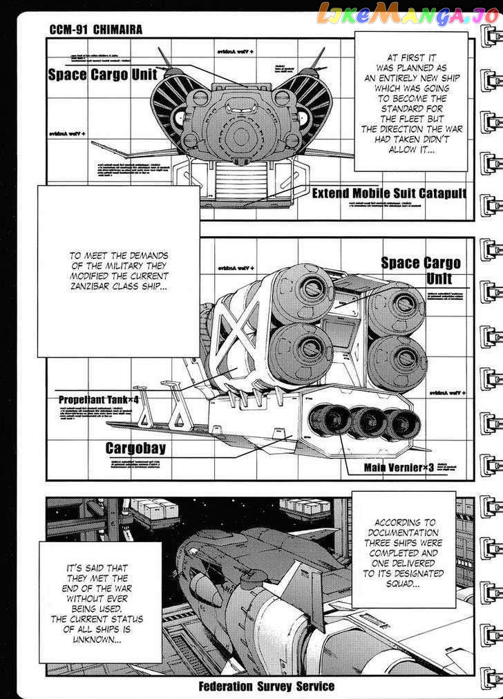 Kidou Senshi Gundam MSV-R: Johnny Ridden no Kikan chapter 8 - page 9