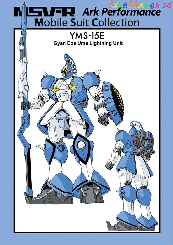 Kidou Senshi Gundam MSV-R: Johnny Ridden no Kikan chapter 70 - page 4