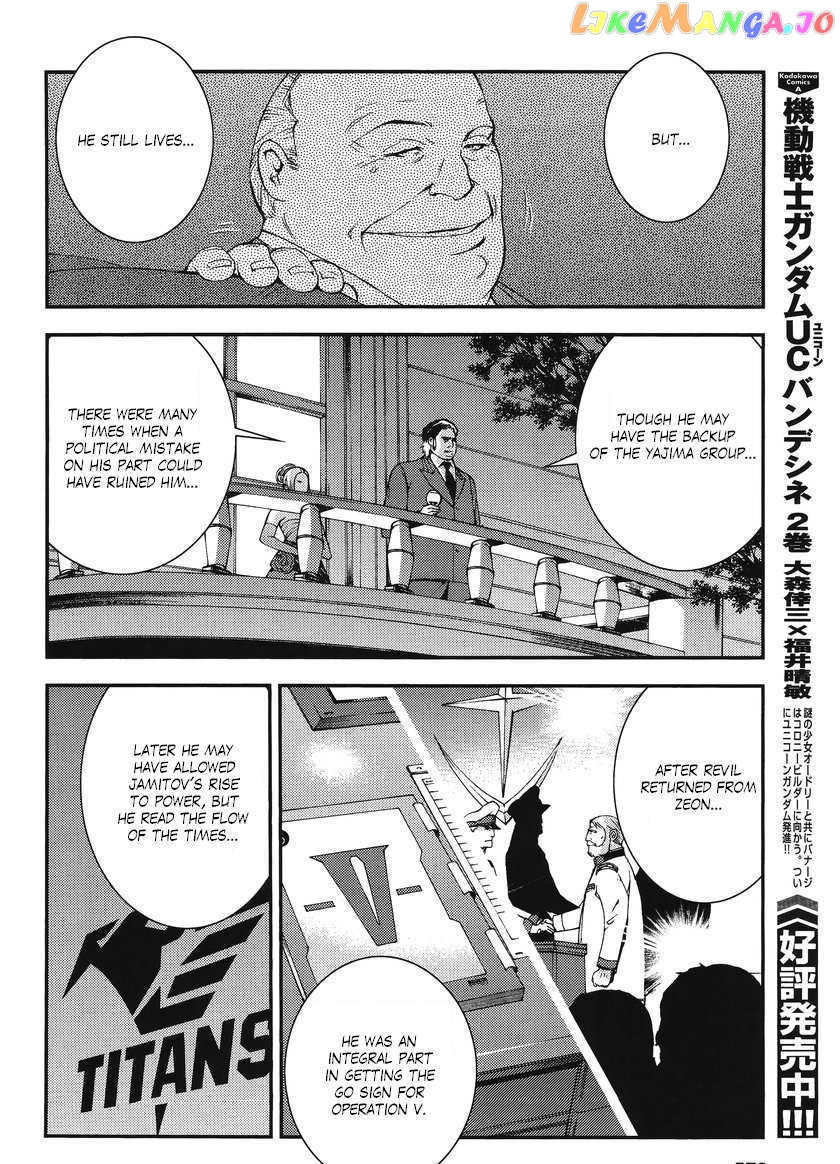 Kidou Senshi Gundam MSV-R: Johnny Ridden no Kikan chapter 9 - page 10