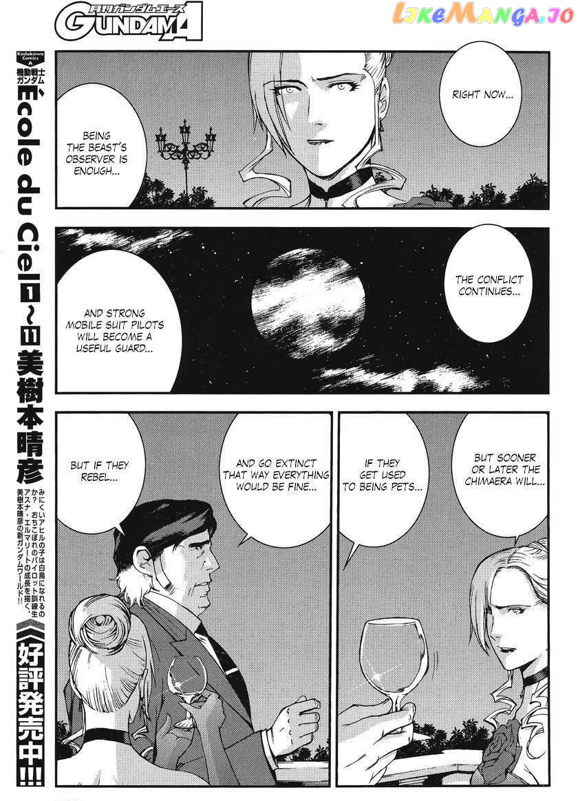 Kidou Senshi Gundam MSV-R: Johnny Ridden no Kikan chapter 9 - page 13
