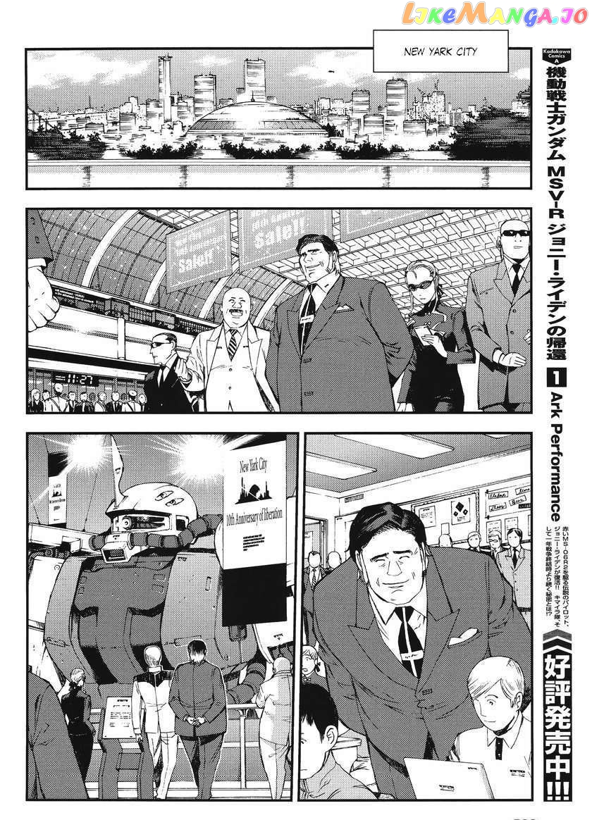 Kidou Senshi Gundam MSV-R: Johnny Ridden no Kikan chapter 9 - page 2