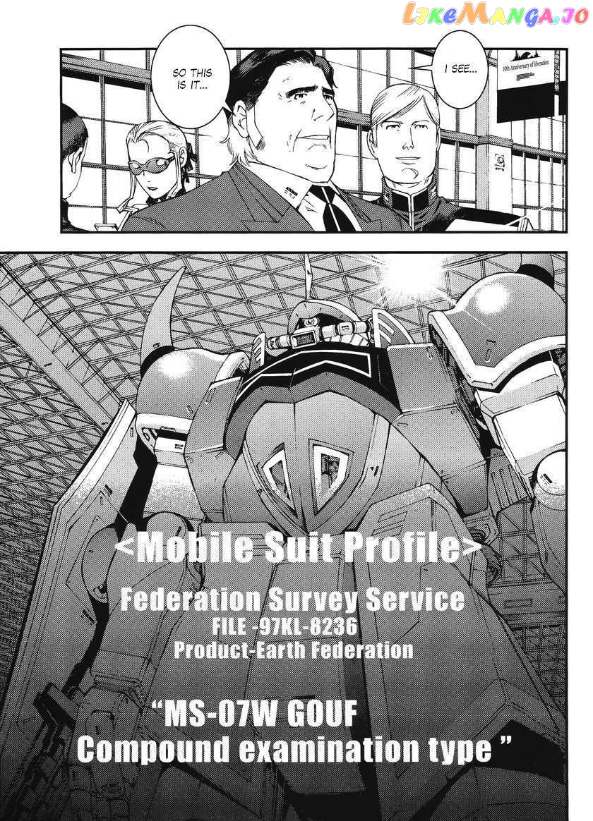Kidou Senshi Gundam MSV-R: Johnny Ridden no Kikan chapter 9 - page 3