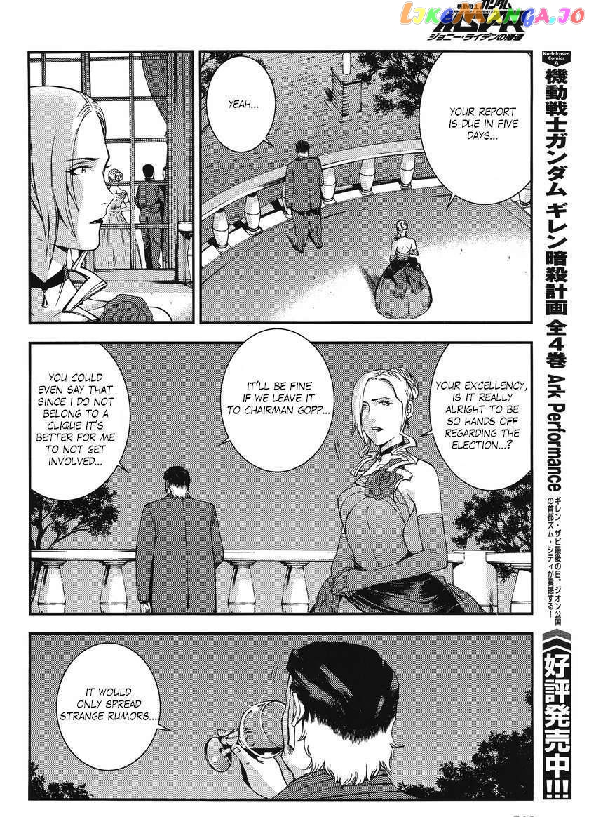 Kidou Senshi Gundam MSV-R: Johnny Ridden no Kikan chapter 9 - page 8