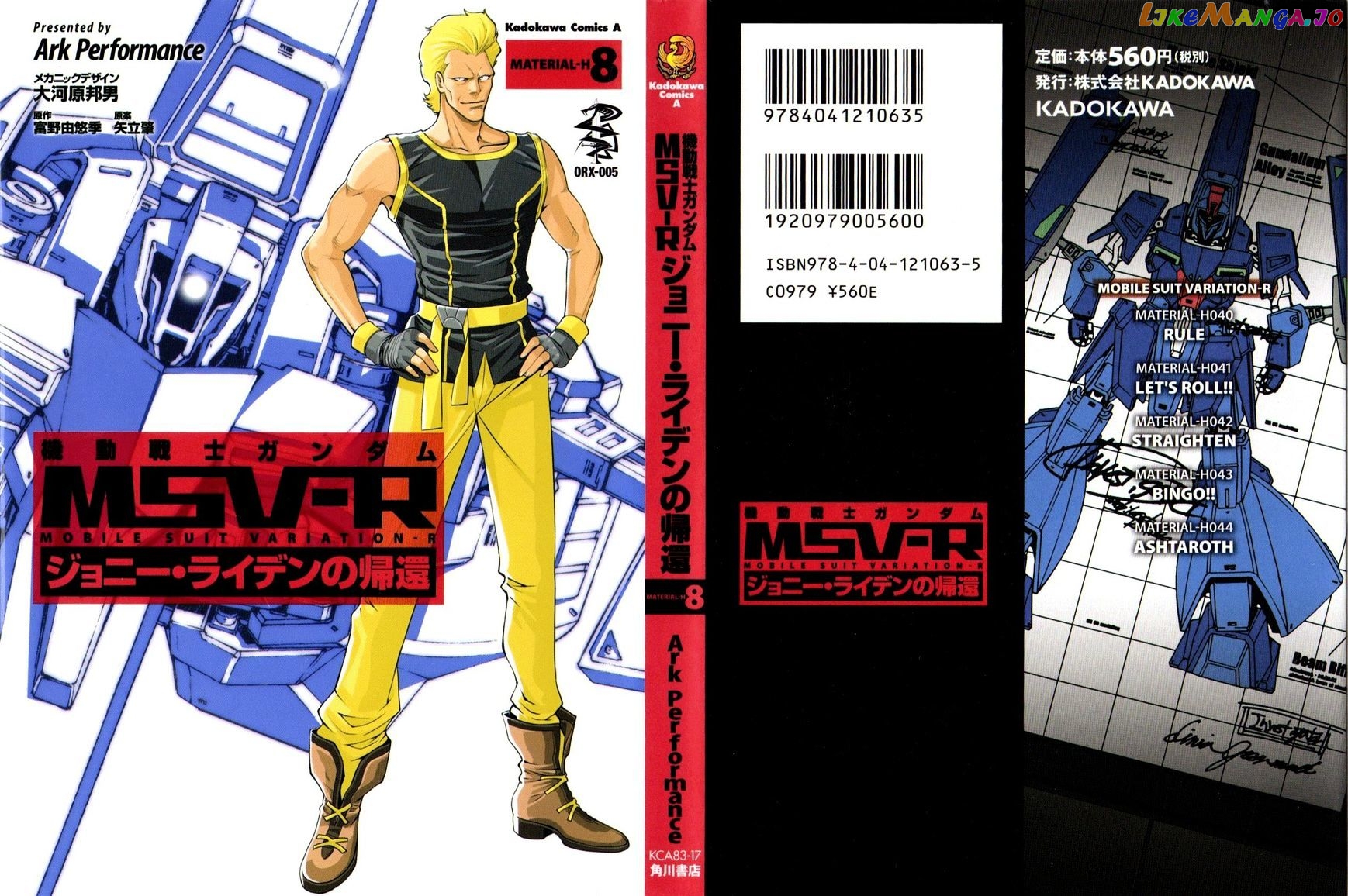 Kidou Senshi Gundam MSV-R: Johnny Ridden no Kikan chapter 40 - page 1