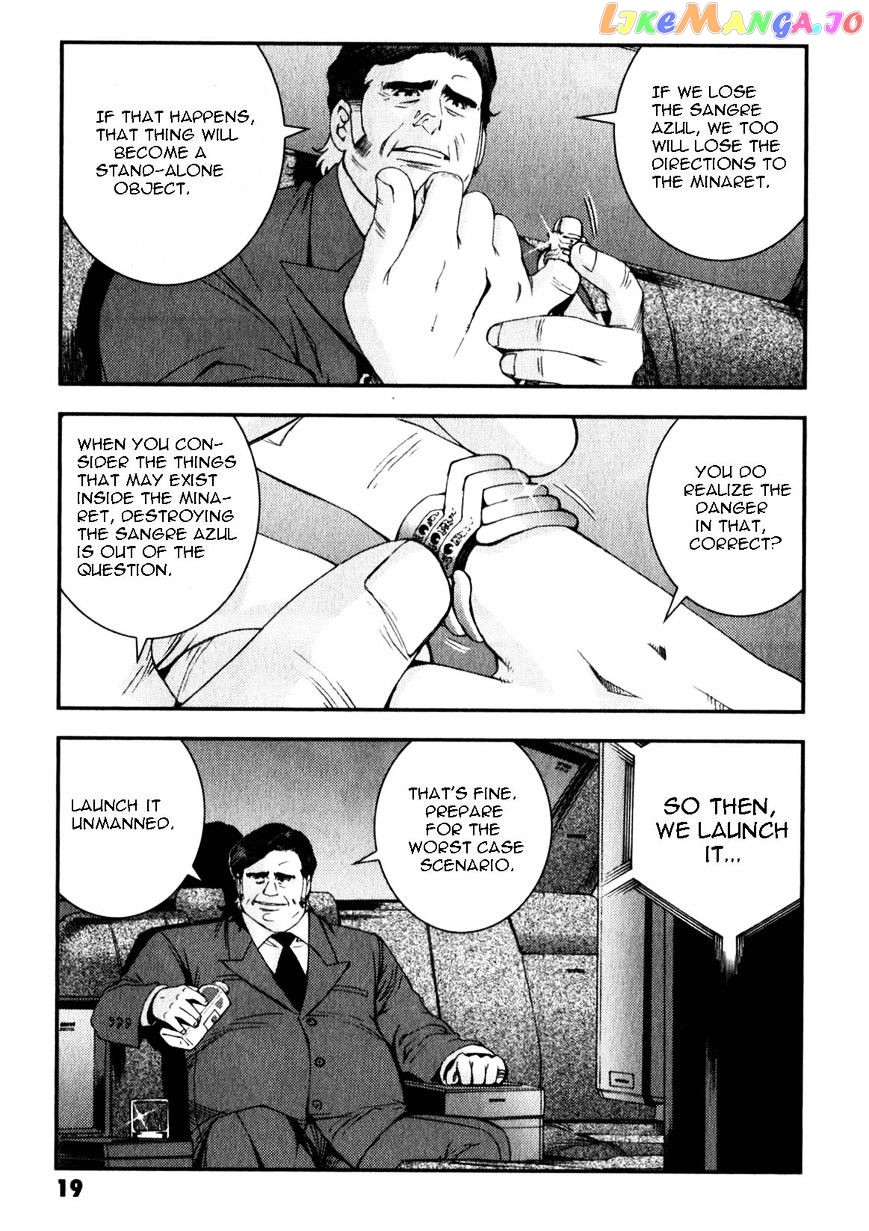 Kidou Senshi Gundam MSV-R: Johnny Ridden no Kikan chapter 40 - page 21