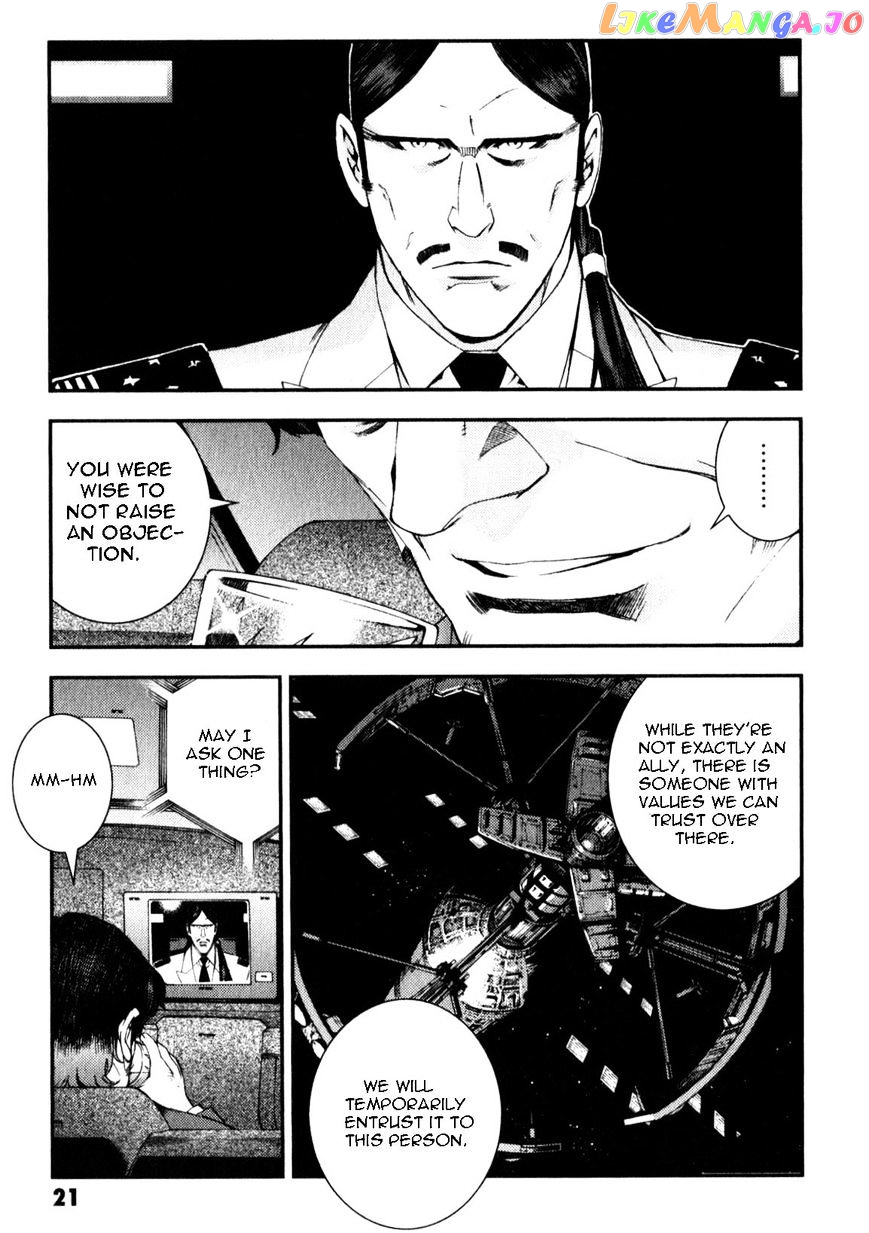 Kidou Senshi Gundam MSV-R: Johnny Ridden no Kikan chapter 40 - page 23
