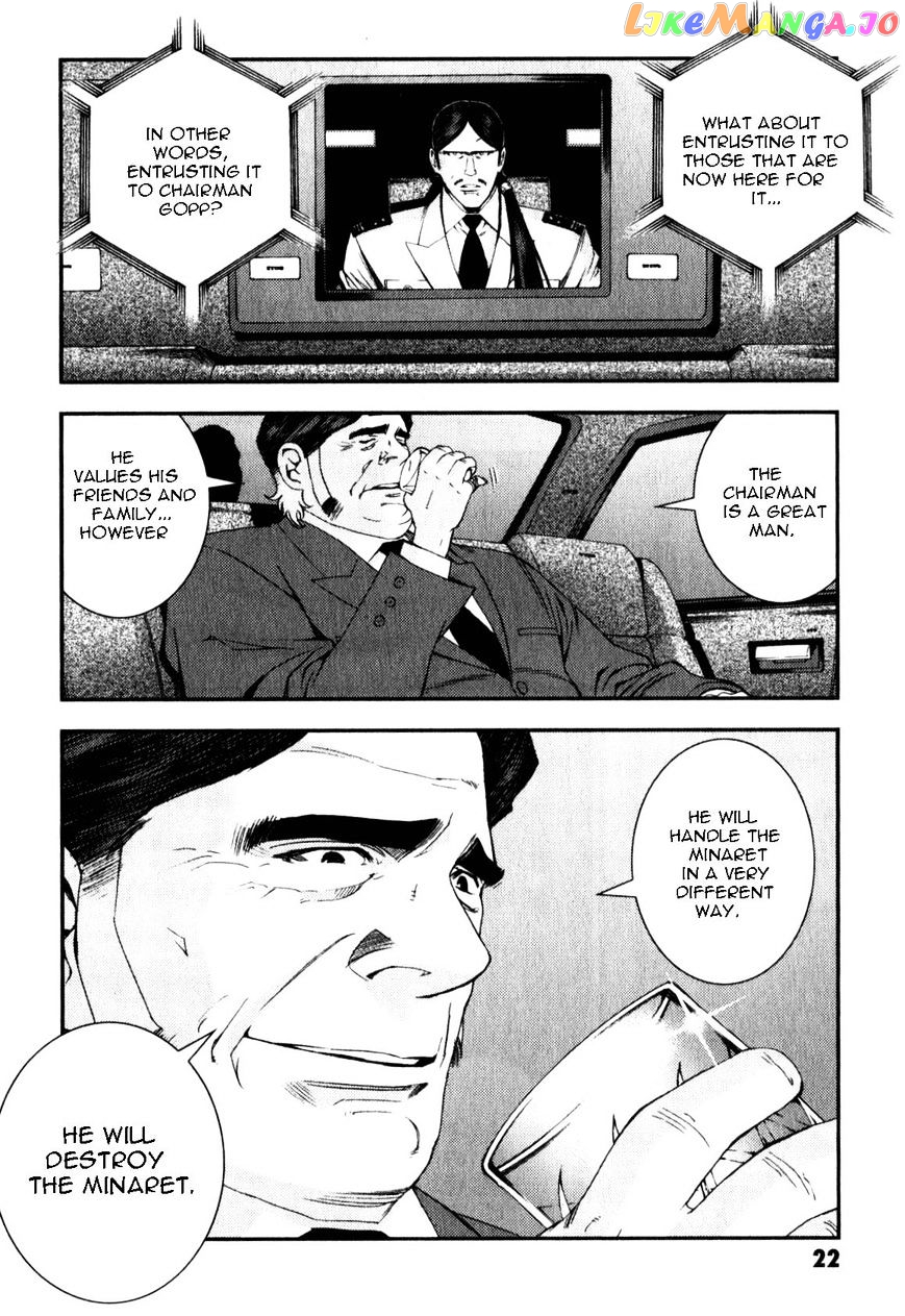 Kidou Senshi Gundam MSV-R: Johnny Ridden no Kikan chapter 40 - page 24