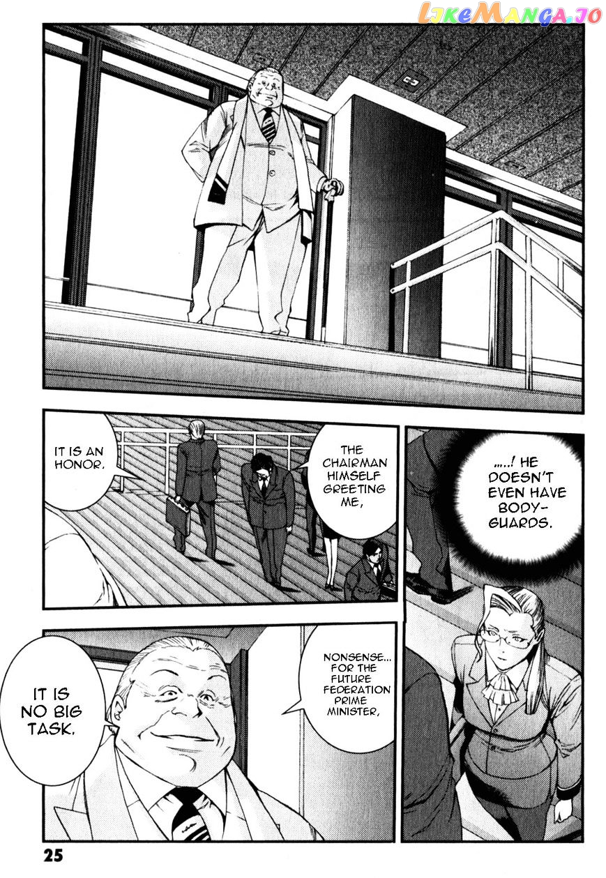 Kidou Senshi Gundam MSV-R: Johnny Ridden no Kikan chapter 40 - page 27