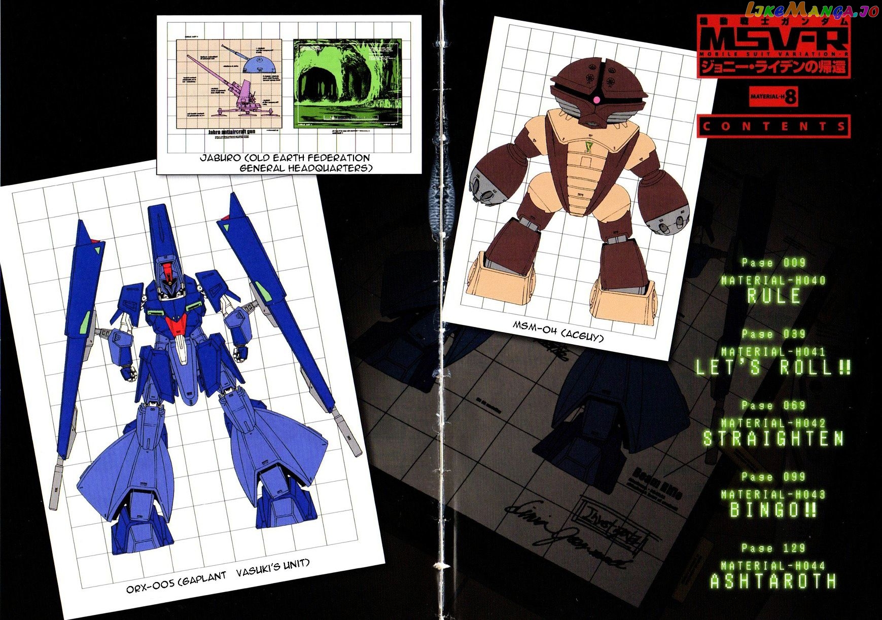 Kidou Senshi Gundam MSV-R: Johnny Ridden no Kikan chapter 40 - page 5