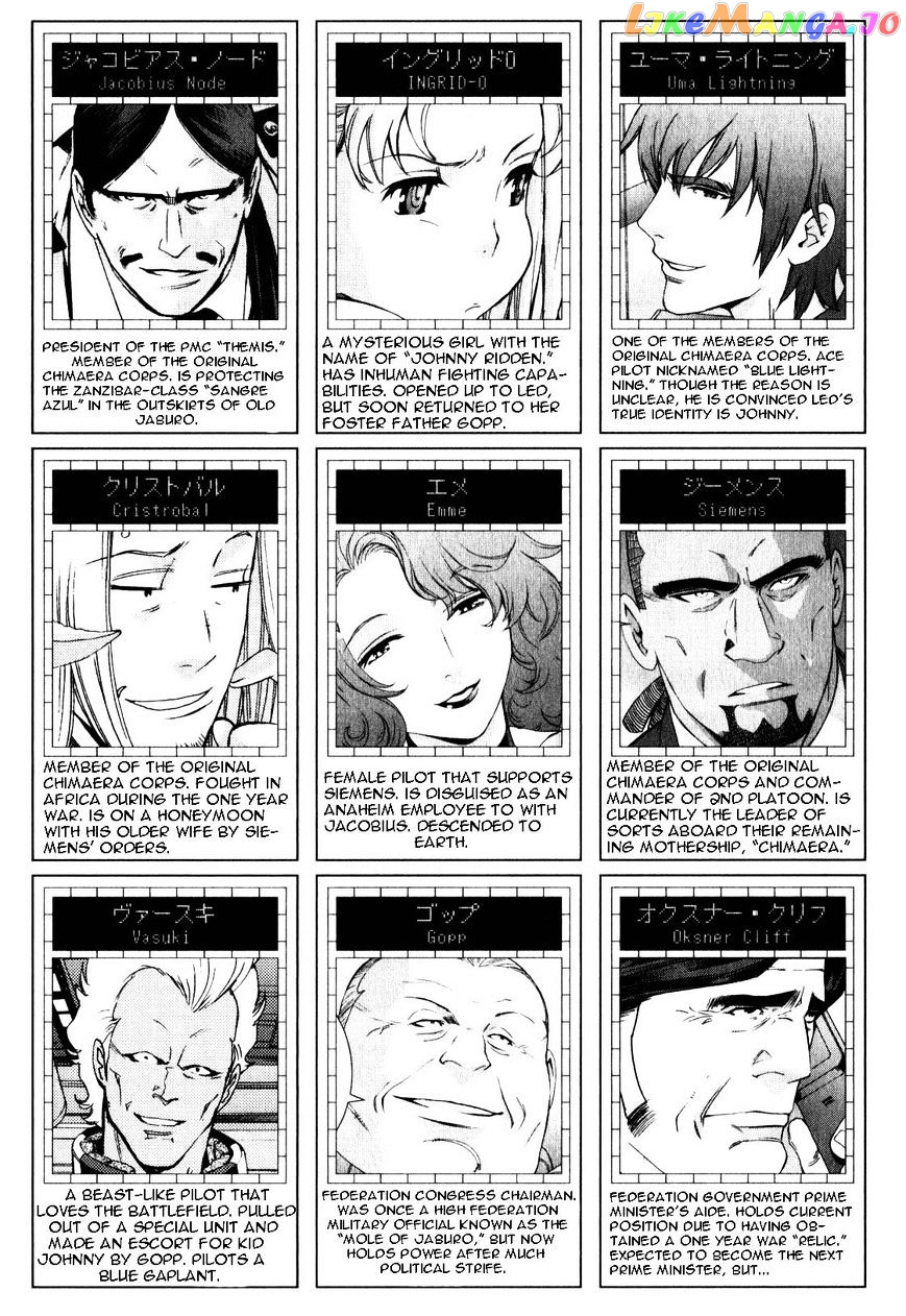 Kidou Senshi Gundam MSV-R: Johnny Ridden no Kikan chapter 40 - page 9