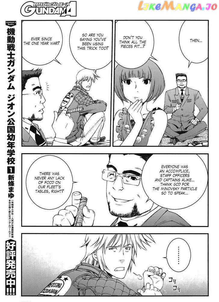 Kidou Senshi Gundam MSV-R: Johnny Ridden no Kikan chapter 10 - page 15