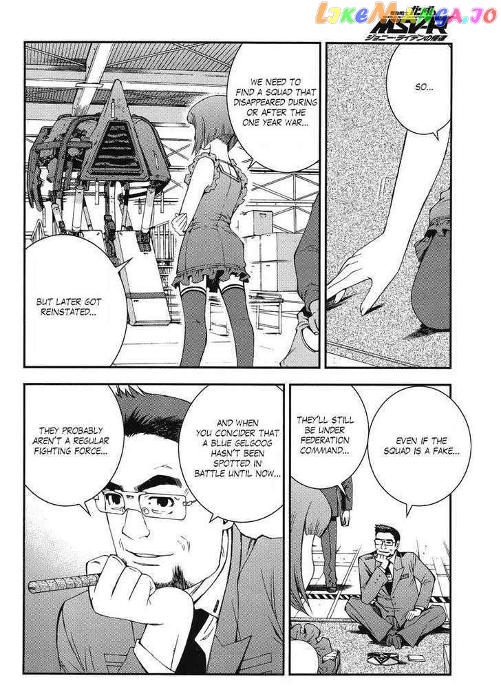 Kidou Senshi Gundam MSV-R: Johnny Ridden no Kikan chapter 10 - page 16