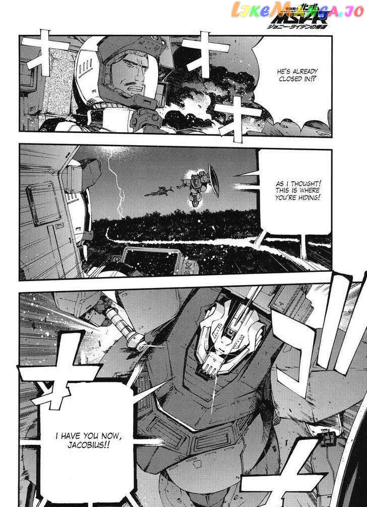 Kidou Senshi Gundam MSV-R: Johnny Ridden no Kikan chapter 10 - page 23
