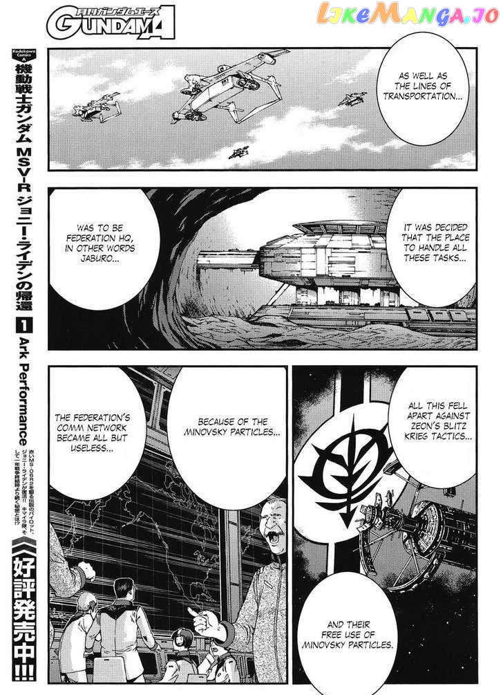 Kidou Senshi Gundam MSV-R: Johnny Ridden no Kikan chapter 10 - page 3