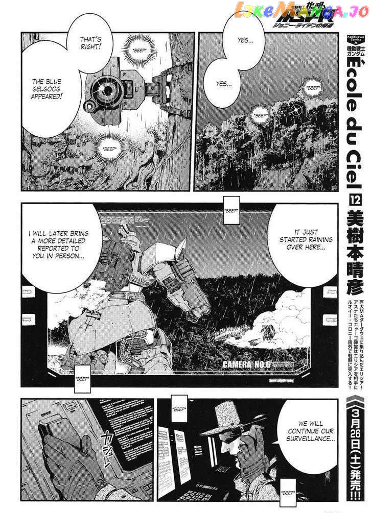 Kidou Senshi Gundam MSV-R: Johnny Ridden no Kikan chapter 10 - page 31