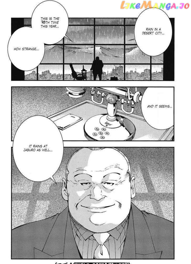 Kidou Senshi Gundam MSV-R: Johnny Ridden no Kikan chapter 10 - page 33