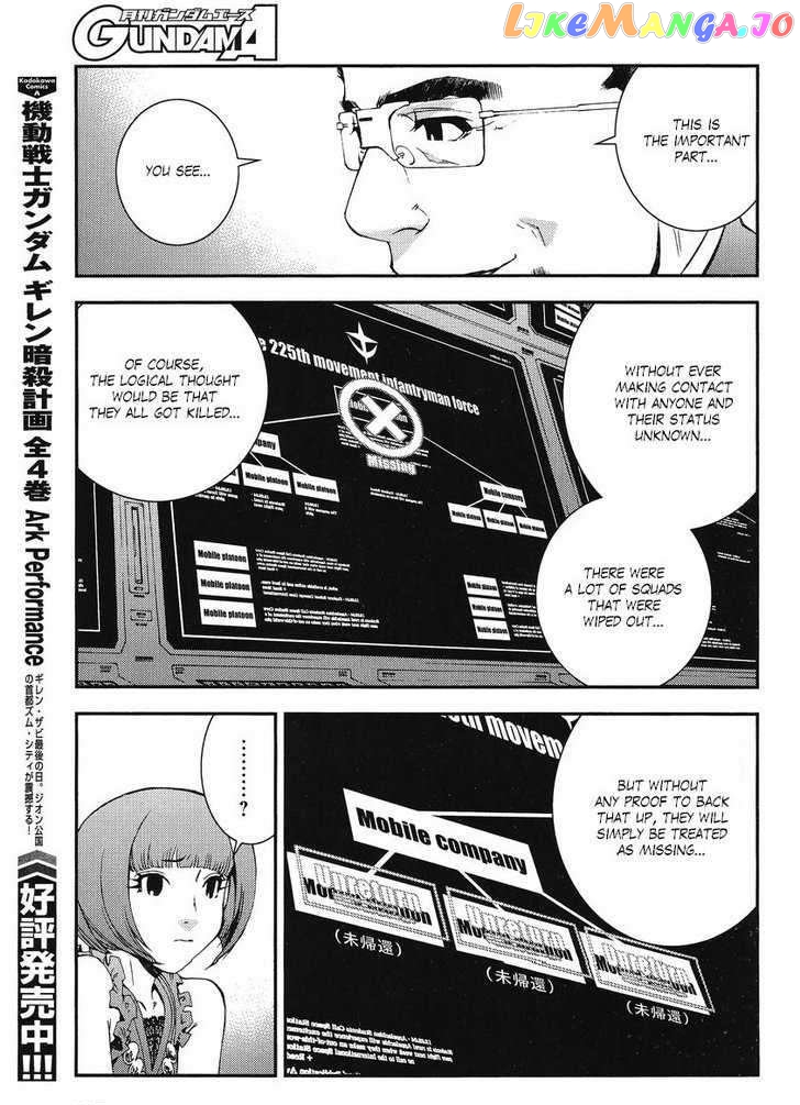 Kidou Senshi Gundam MSV-R: Johnny Ridden no Kikan chapter 10 - page 5