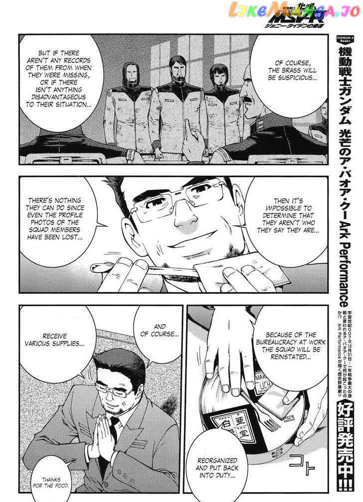 Kidou Senshi Gundam MSV-R: Johnny Ridden no Kikan chapter 10 - page 8