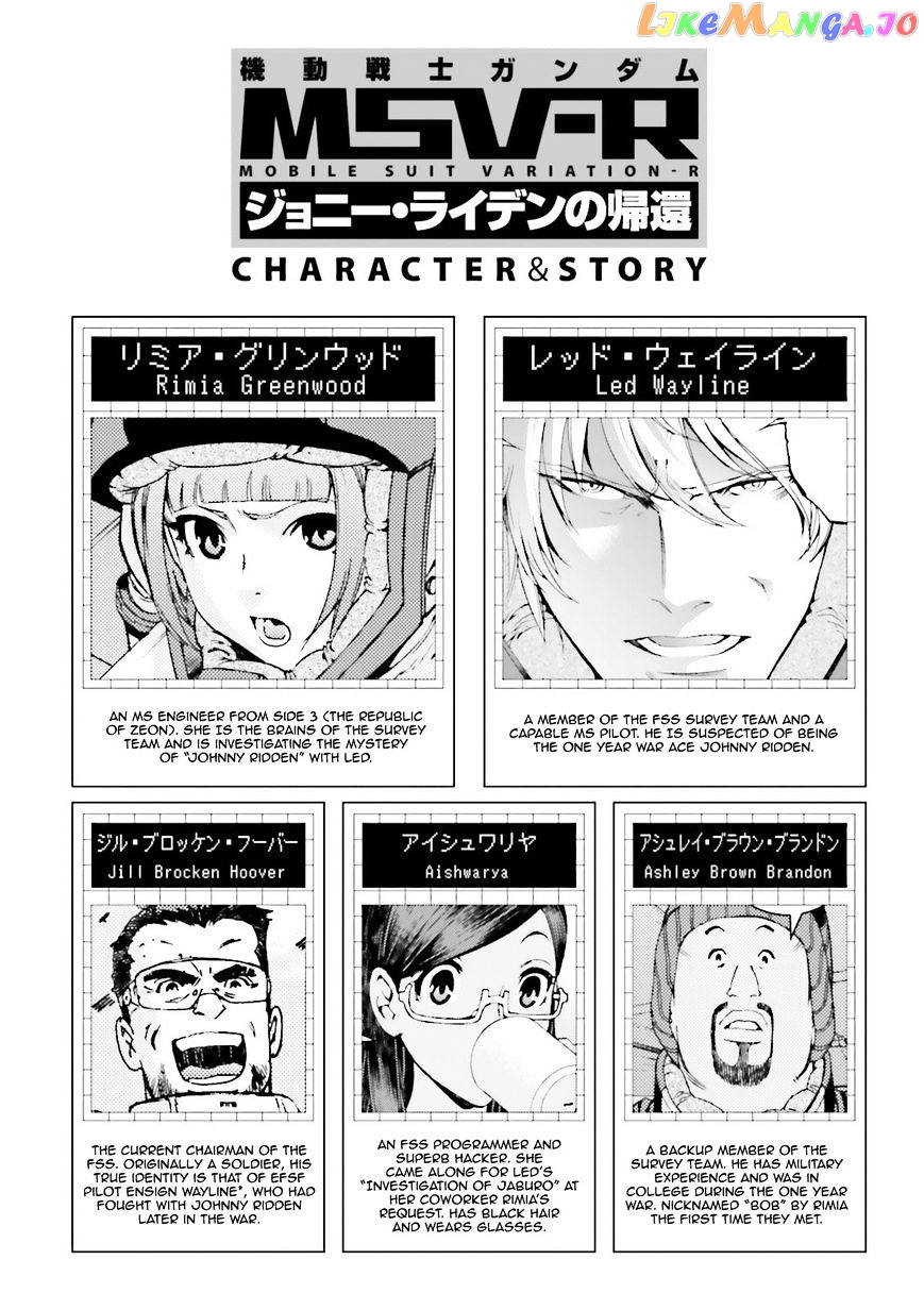 Kidou Senshi Gundam MSV-R: Johnny Ridden no Kikan chapter 55 - page 7