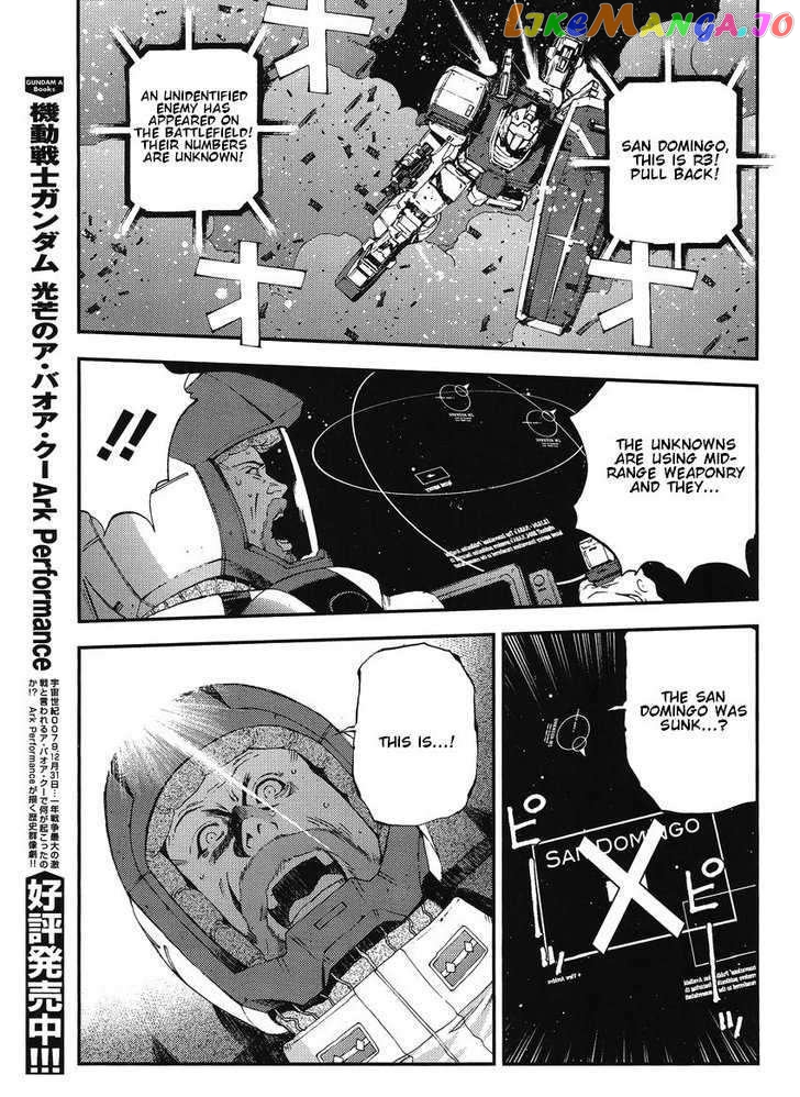 Kidou Senshi Gundam MSV-R: Johnny Ridden no Kikan chapter 11 - page 15